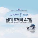 ㈜다녀봄 | 남미여행후기 에콰도르 - 안데스 산맥과 호수를 품은 오타발로 &amp; 인디오 재래 시장