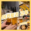 고우 이천점 이미지