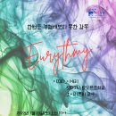 배움과자람협동조합 이미지