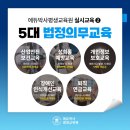 에듀박사평생교육원 네이버블로그