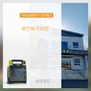 북안복지회관 이미지