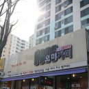 (주)가미 이미지