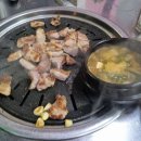 망원소금구이