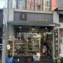 미진패션 티스토리