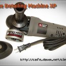 Ultimate Detailing Machine XP by Porter Cable / 품절 이미지