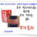 [KUSA뉴스] 수련회 기공식-불법과 편법 판쳐!! 이미지