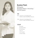 블룸스버리에듀케이션 - 강남구 선릉로 754 | 블룸스버리에듀케이션