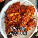 똘이네반찬 이미지