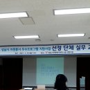 2021년 성남시 자원봉사 우수프로그램지원사업 공모에 선정 이미지