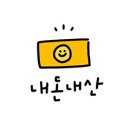 송온누리약국 | [내돈내산 마운자로 5mg 49일차] 총 -9.03감량 #마운자로부작용(담석, 등통증) #5mg가격공유 및 꿀팁...