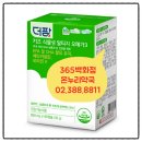 365백화점온누리약국 이미지