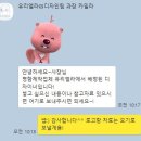 유리엘라 이미지