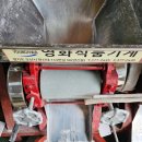 여주떡방앗간 이미지