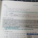 [리뷰] 김구전공역사팀의 2020학년도 임용시험 대비 선생님을 위한 한국사 후기!!