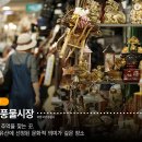 트립고잉 이미지
