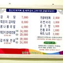 해이루 이미지