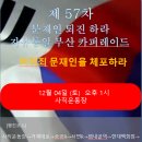 거제대로R 이미지