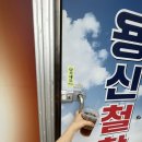 창원 사주 추천! 사업운·결혼운 소름쫙 용한 ‘용신철학원’ 솔직후기 (가격,예약필수)