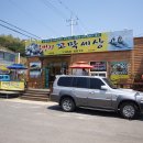 꼬막일번지 이미지