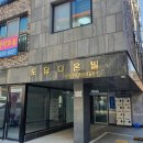 선민석재(S&M)