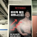CU 역삼경남점 이미지