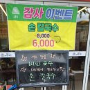 수원 인계동칼국수 맛집: 불티 보쌈, 매콤바삭 비빔만두 후기