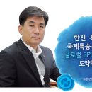 국제물류부 네이버블로그