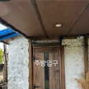 구옥스테이 이미지