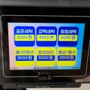 내외동 24시 무인 셀프 코인 빨래방:) ‘빨래소년’ 후기 드디어 빨래맛집 찾았다 !