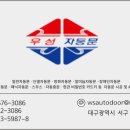 우성농협하나로마트 이미지
