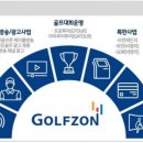G 스크린골프 이미지