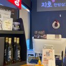 대호탕 이미지
