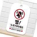 포유벨