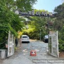 노은서로 | 대전 숲속뷰 야외 정원 카페 노은동 데미재