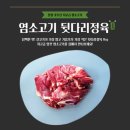 그린푸드시스템 이미지