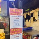 영건 | 노량진 튀김 맛집 2층 영건슈림프 내돈내산 후기