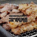 구산역4번출구 앞 이미지