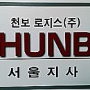 지입월드 이미지
