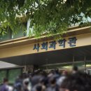 스페인기타교실 | [공지] 2026년 5월 DELE B1 간단한 후기