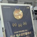 착한부동산공인중개사사무소 이미지