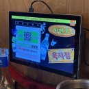 논현역 정인빌딩 | 강남 논현역 맛집 우기식당 육지점 숙성회 술집 내돈내산