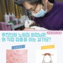 도일한의원 이미지