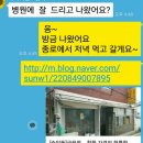 금문장 | 숭인동 금문장ㅡ가성비 만족한 볶음밥