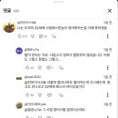 나이스투밋츄