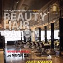 아일리아헤어 이미지
