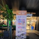 담가화로구이 대전둔산점 이미지