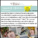 고은한복