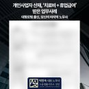 개인 이미지