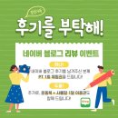 철인헬스클럽 네이버블로그