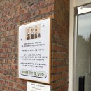 수인로지하차도 | 시흥 맛집 시흥 브런치 카페 ‘뜰’